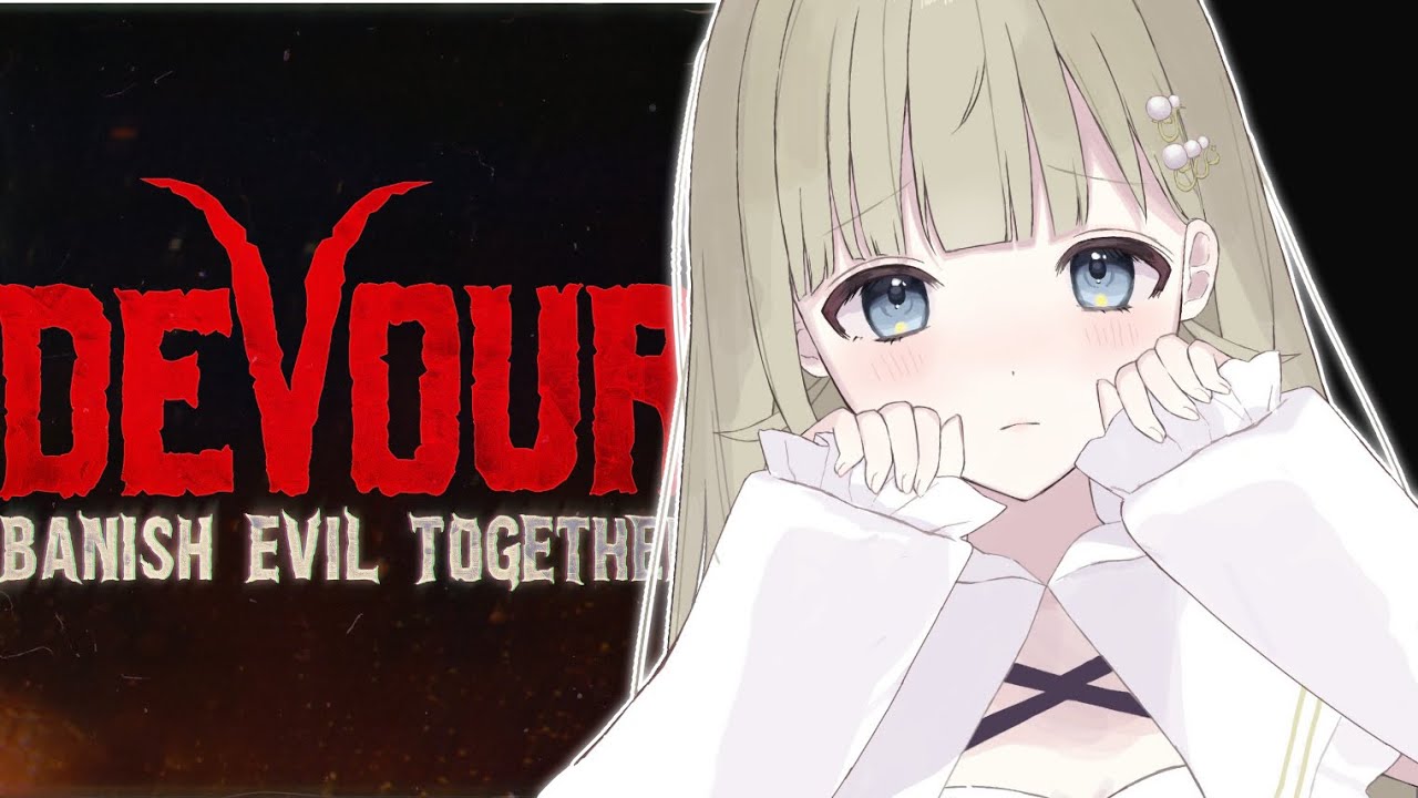 【DEVOUR→スト鯖ARK】懐かしメンツホラゲー w/ろっさん、インヌ、かなえさん【ぶいすぽっ！/英リサ】