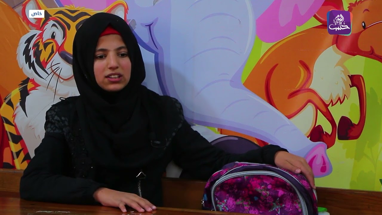 منظمة 