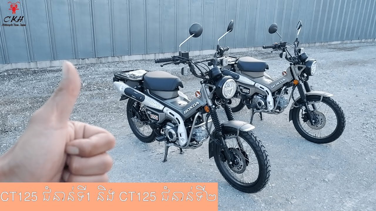 Different between CT125 2020 and CT125 2023, CKH Motor
