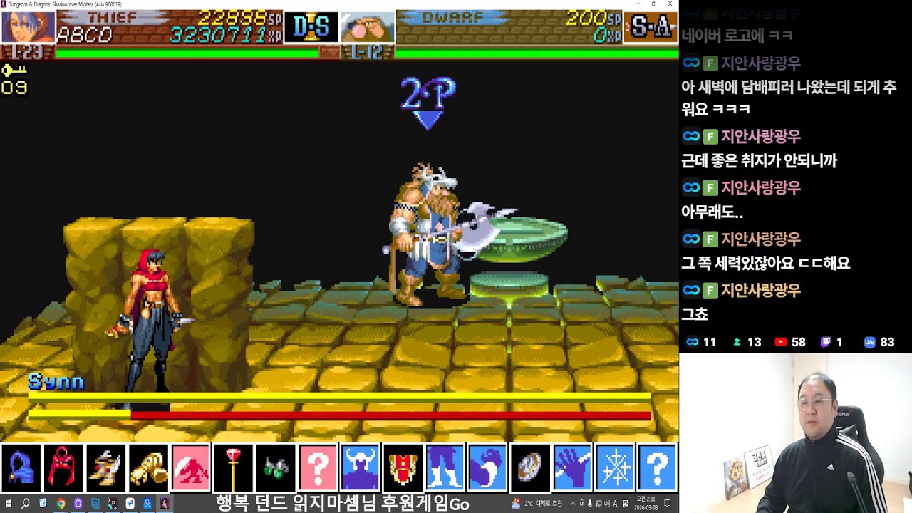 ♡킹오브98 10시 세얼간이 야왕,대입구,신선 올랜 VS 잇츠 주캐 우헌1주 2랜 흑피 2주 1랜 힘멜님 스폰 후 즐겜♡