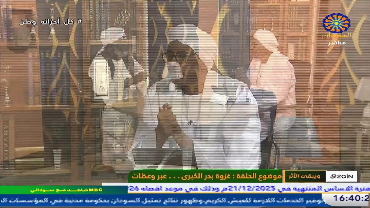 ويبقى الاثر 7-3-2026