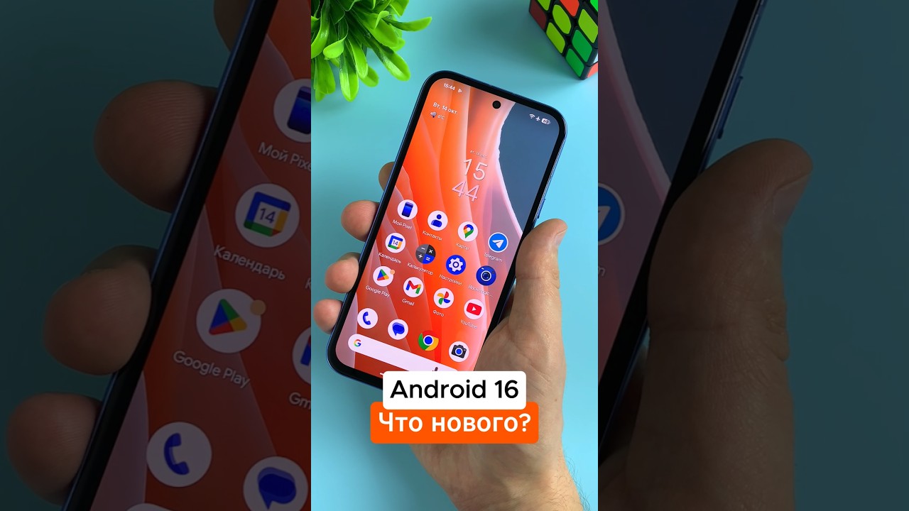 ТОП фишек Android 16 на базе Pixel