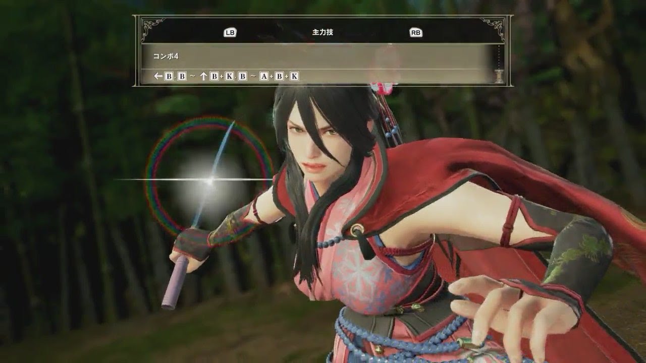 Soulcalibur VI Setsuka Move Lists