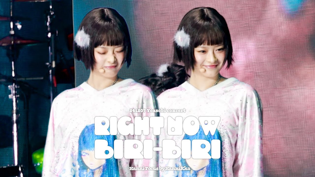 [4K]241207 뉴진스 하니 NewJeans Hanni Right Now & Biri-Biri 직캠 Fancam - Yoasobi concert