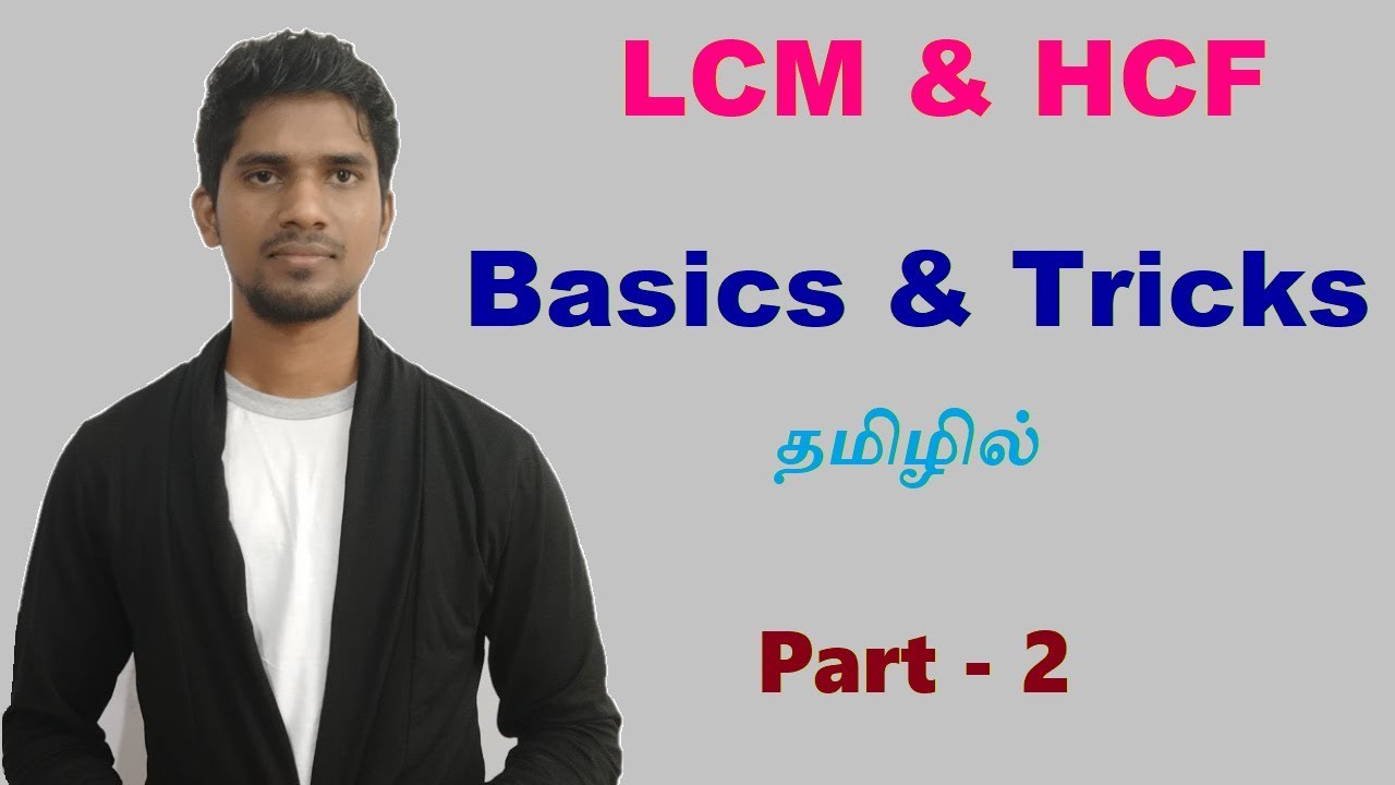 LCM & HCF PART 2 | TNPSC GROUP 4 | Mission 2.O | Aptitude in Tamil