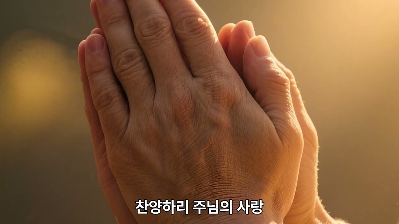 주 은혜 / 자작 찬양 / 오직예수 Worship