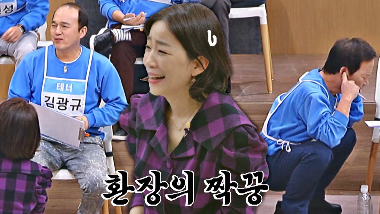 위기의 짝꿍 파트💦 김광규-우현 환장 케미에 김문정(Kim Moonjung)은 좌절 중 뜨거운 씽어즈(hotsingers) 4회 | JTBC 220404 방송