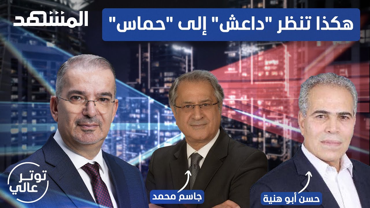 خفايا أمنية  تكشف للمرة الأولى.. خبير: هكذا دعمت 