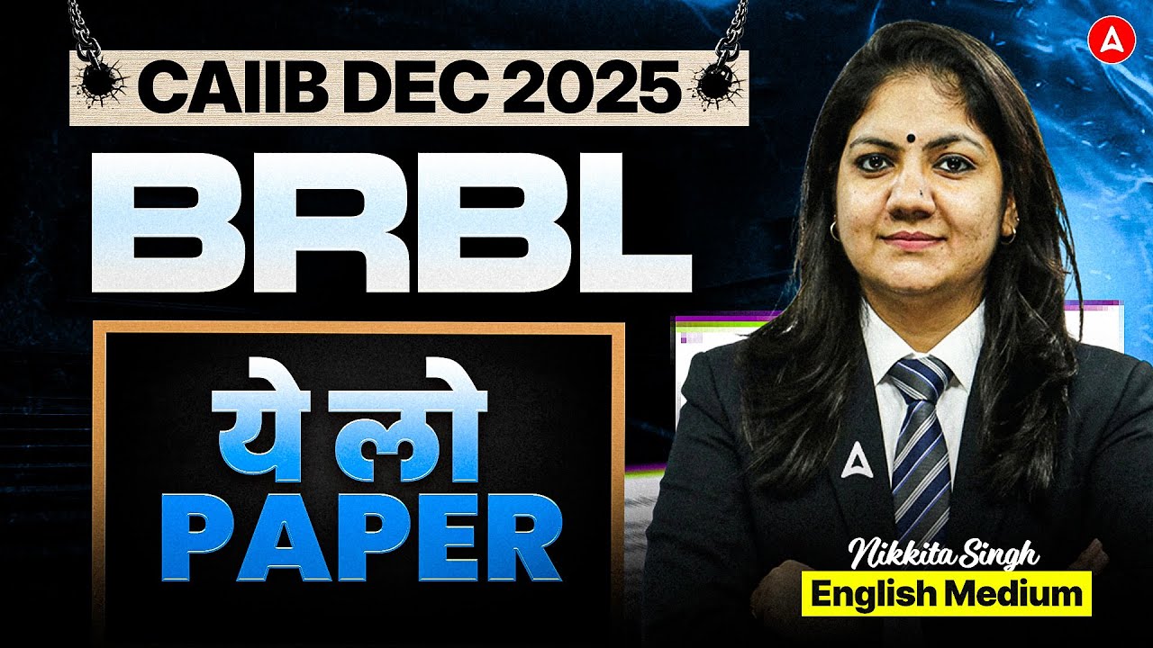CAIIB BRBL Expected Paper | BRBL Revision | CAIIB Dec 2025 BRBL Marathon | BRBL by Nikkita Singh
