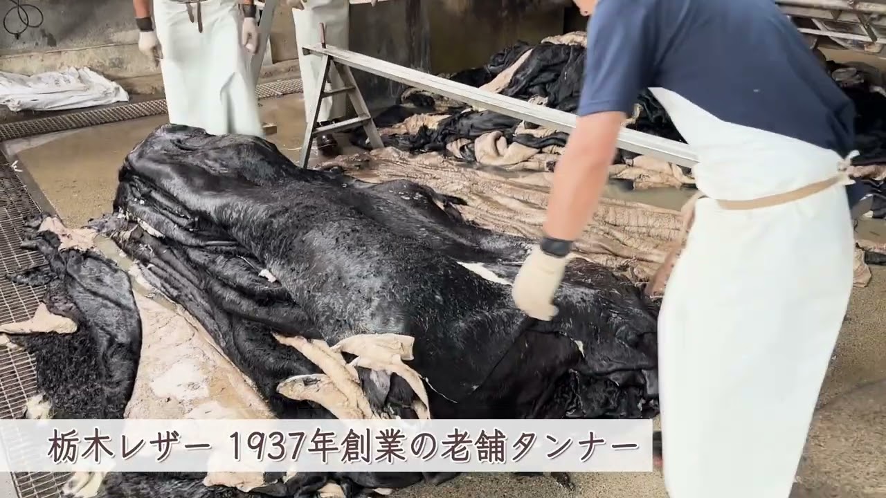 【鞄いたがき公式】革のこだわり2（2024）