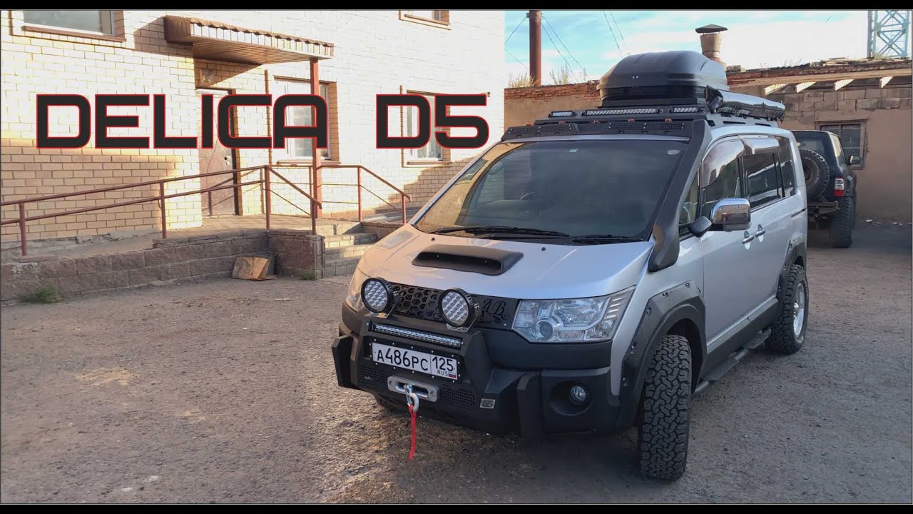 delica d 5