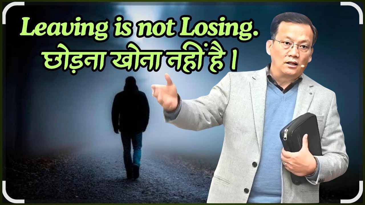 Leaving is not Losing. 