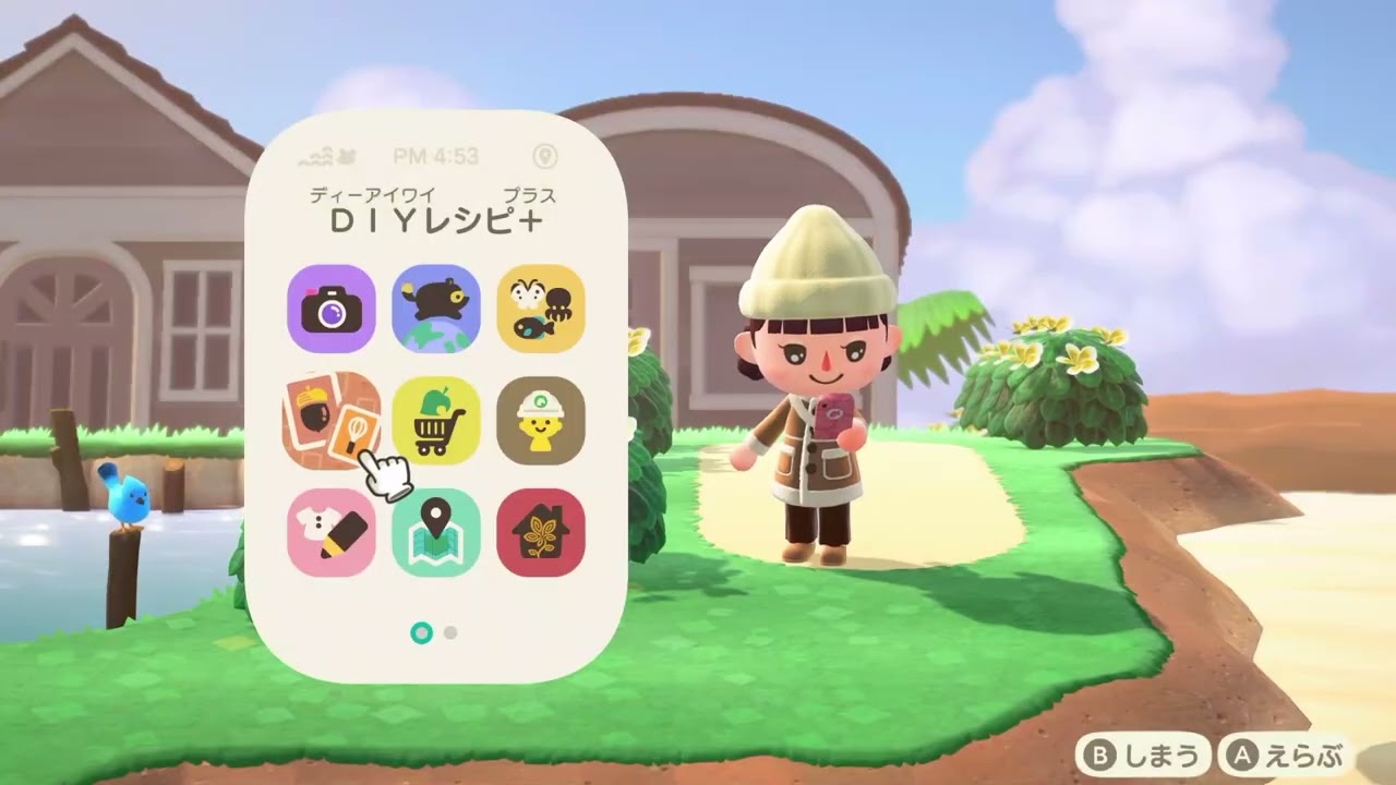 のんびりあつもりやるよ