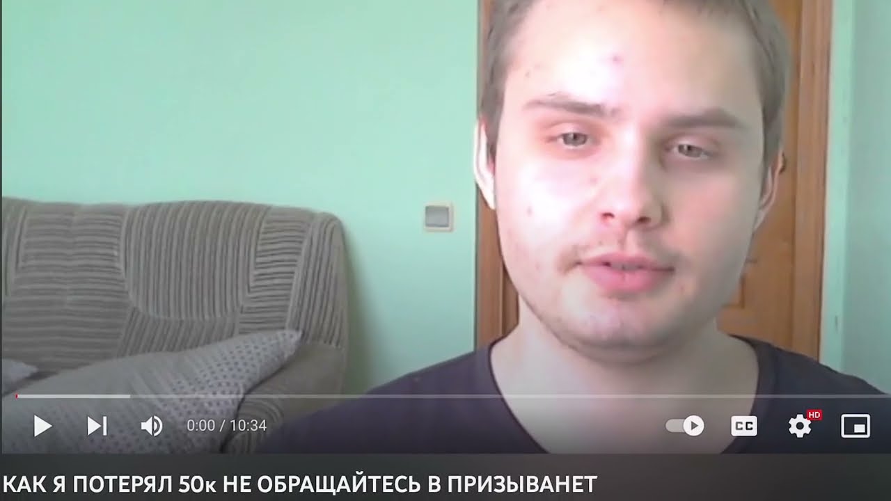 Деятельность компании ПризываНет проверяют правоохранительные органы