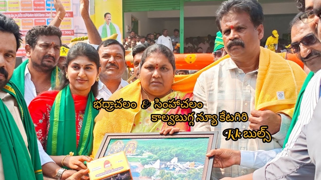 కాల్వబుగ్గ న్యూ క్యాటగిరి విభాగం 3 వ జత బుల్స్
