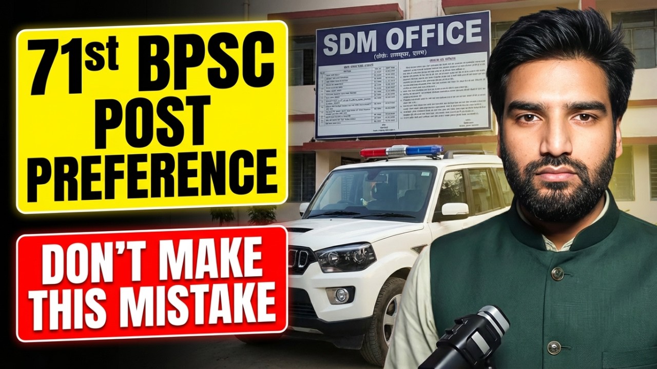 BPSC Post Preference Mistakes That Will END Your CAREER #iasvalley
