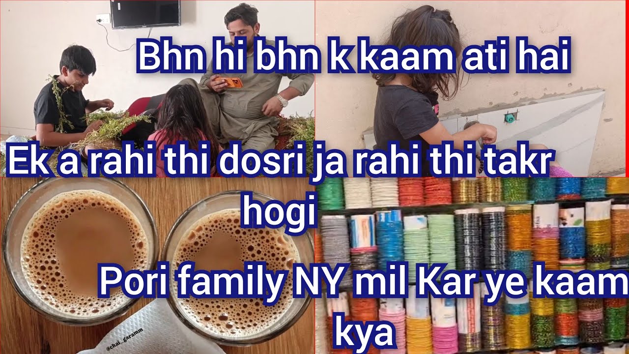 Ek a rahi thi dosri ja rahi thi takr hogi bhn hi bhn k kaam ati hai pori family NY mil Kar ye kaam 