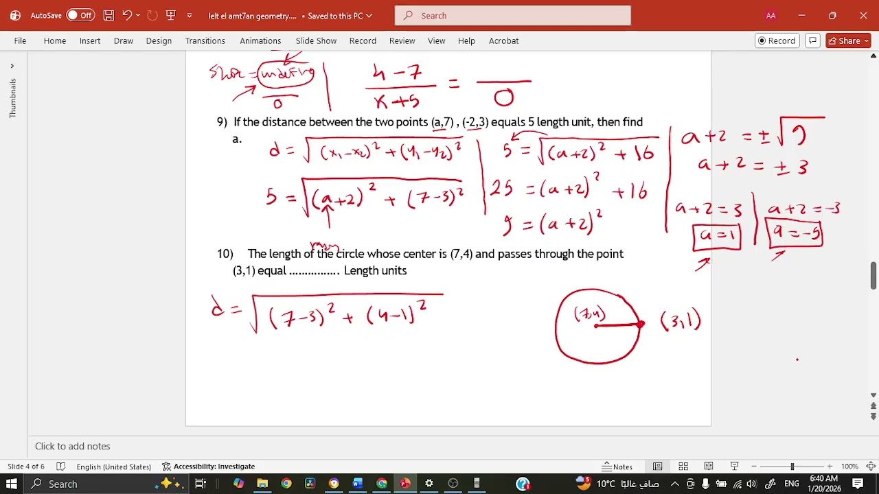 Geometry revision prep 3 first term, important questions