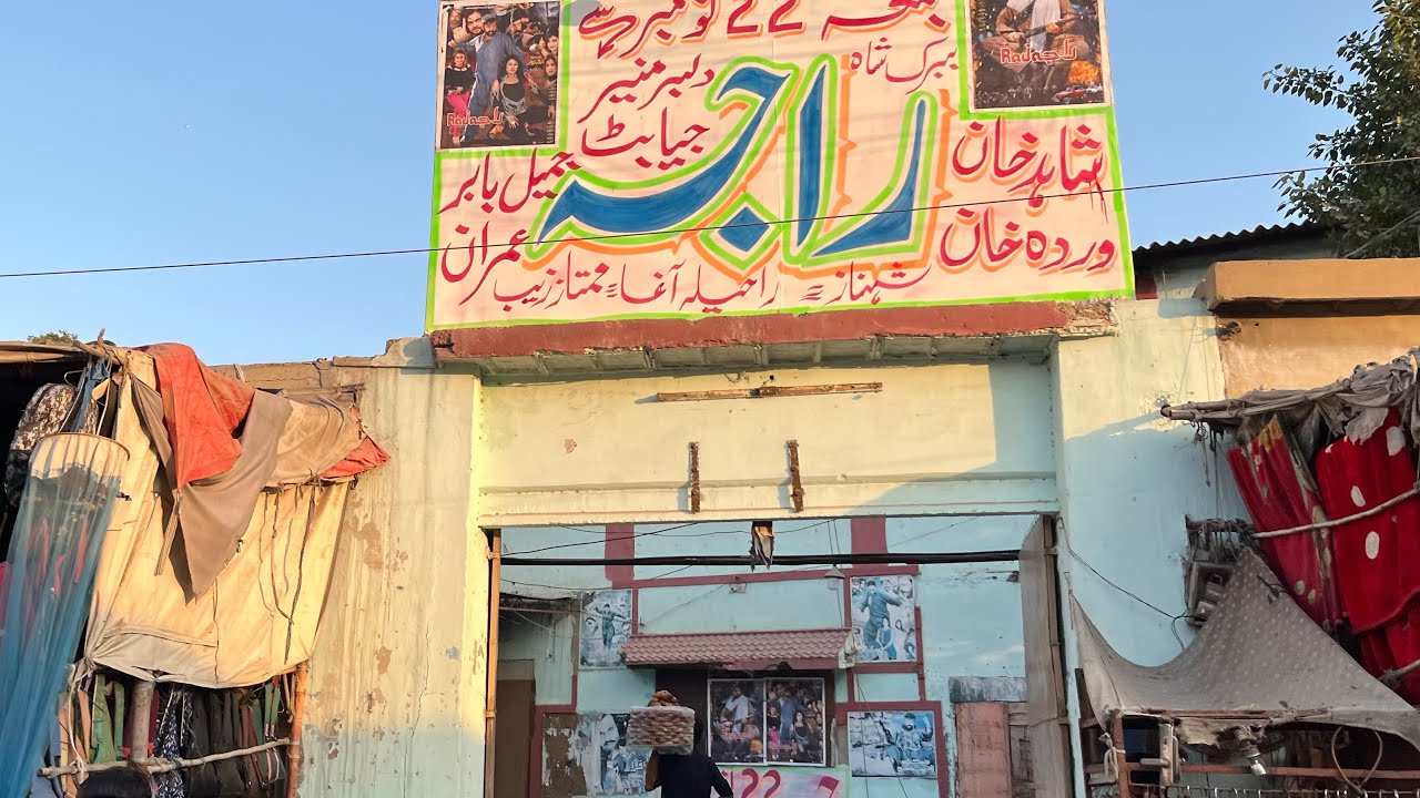 Gulistan Cinema site area Landi, Karachi