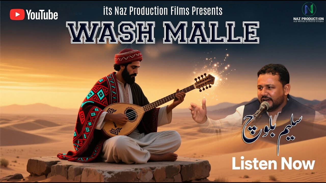 Wash Malle || Saleem Baloch