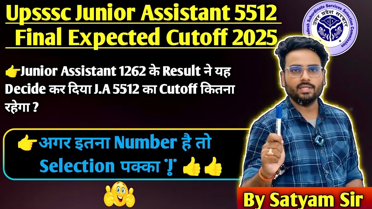 J.A 5512 Final Ex. Cutoff | J.A 1262 Result ने लगभग तय कर दिया J.A 5512 की Cut-Off क्या रहेगी#upsssc
