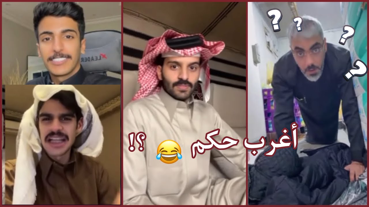 بث احمد رحيم كامل | تحدي مع نايف الرفيدي و سلمان بن ملهي ، حكم على صلاح عناد في البقالة 😂💔