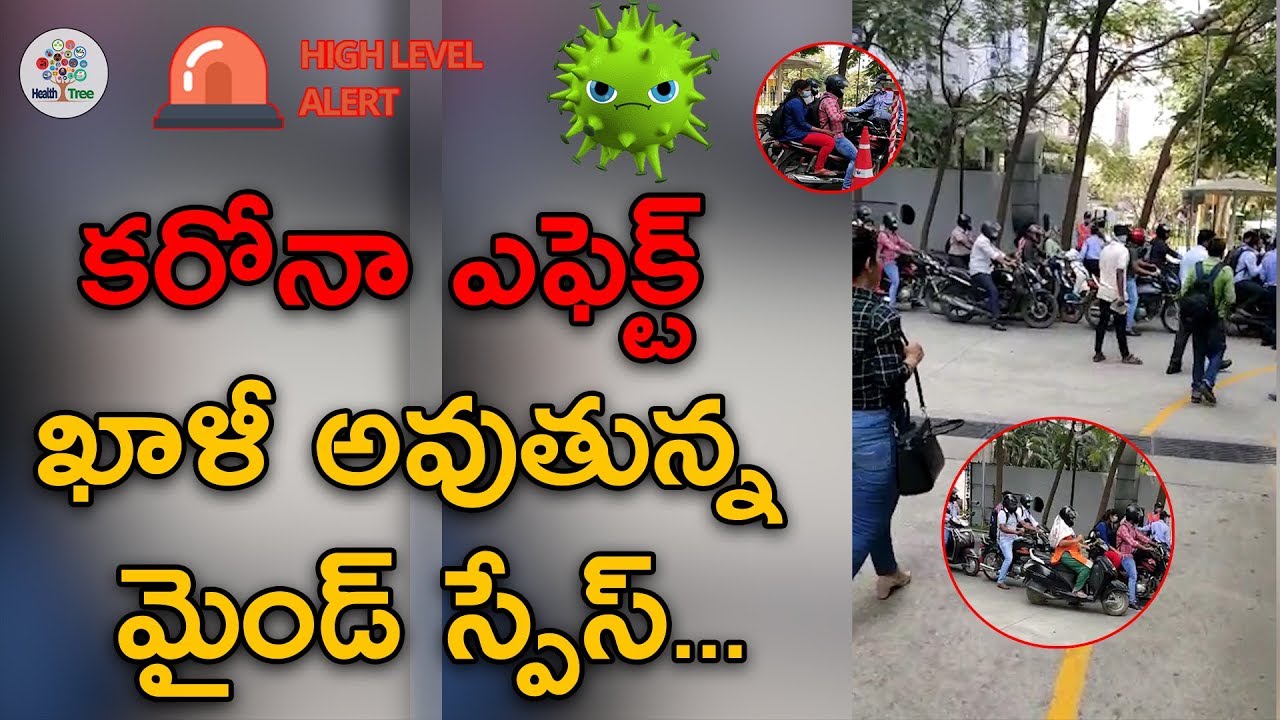 Coronavirus: Hyderabad&rsquo;s Mindspace Tech Park Evacuated Video Going Viral || Health Tree