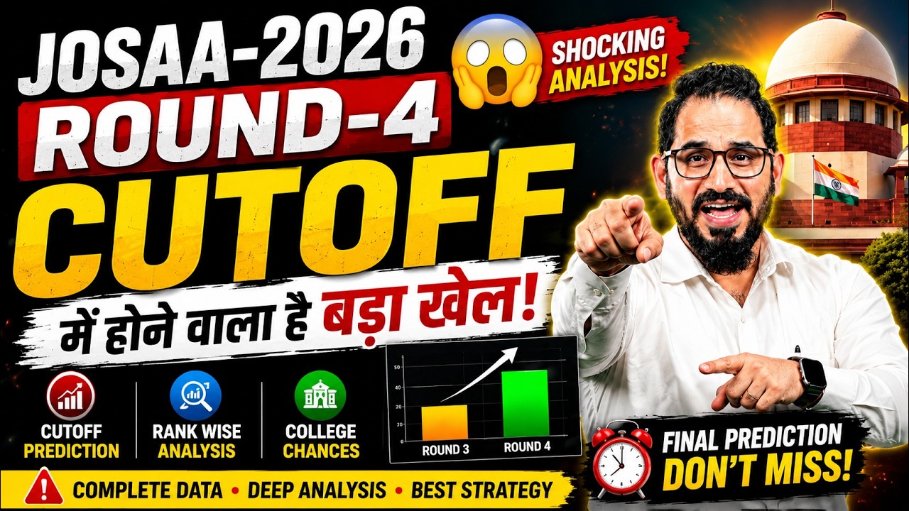 OMG😳JoSAA Round-4 Cutoff में होने वाला है बड़ा खेल🔥#jee #jeemain #jee2026 #neet #josaa