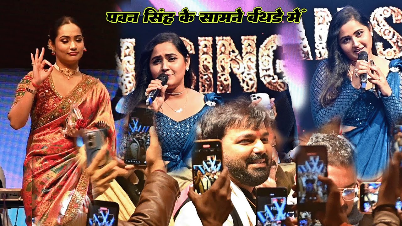 काजल राघवानी ने पवन सिंह के बर्थडे पार्टी में I LOVE YTOU बोल दिया सबके सामने