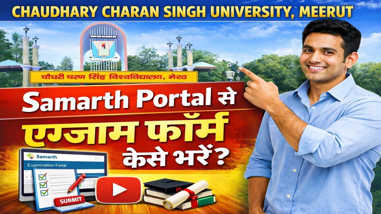 CCS UNIVERSITY 1ST SEMESTER EXAM FORM THROUGH SAMARTH PORTAL | FULL PROCESS | KAISE BHARE?