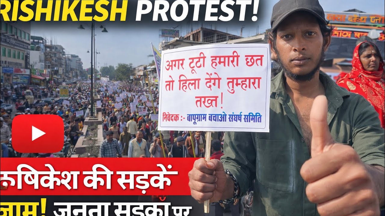 Protest bapu garam🙏