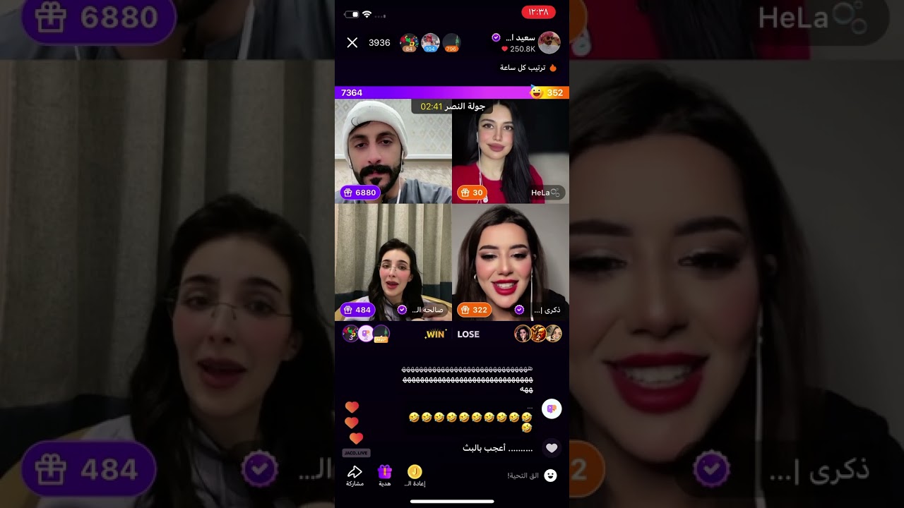 سعيد الزهراني و الفنانة ذكرى في جولة رباعية في تطبيق جاكو