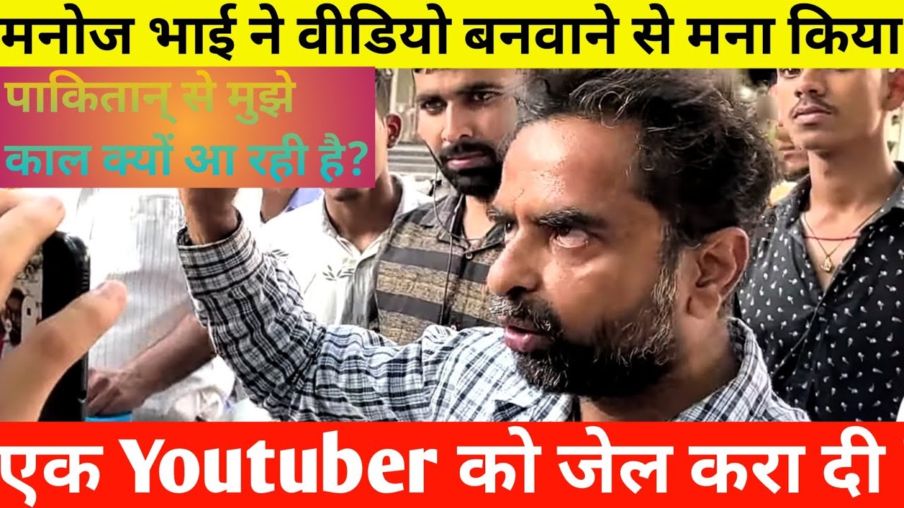 मनोज भाई क्यो गुस्सा हो रहे है || Hardworking Manoj Bhai Ki Cycle Wali Thali || Manoj Bhai video