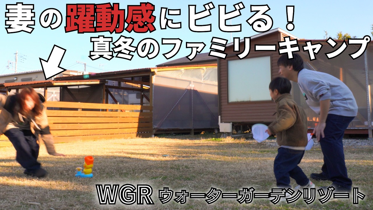 ファミリーキャンプで絶対行くべきキャンプ場が神栖市にありました