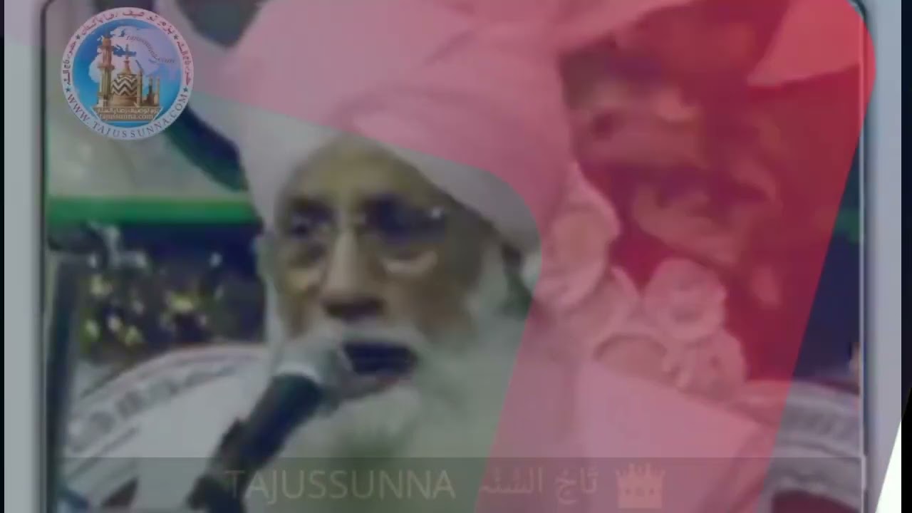 Huzoor Tajussuna Mufti Muahmmad Tuaseef Raza. #huzoortajussunna #muftimuahmmadtauseef