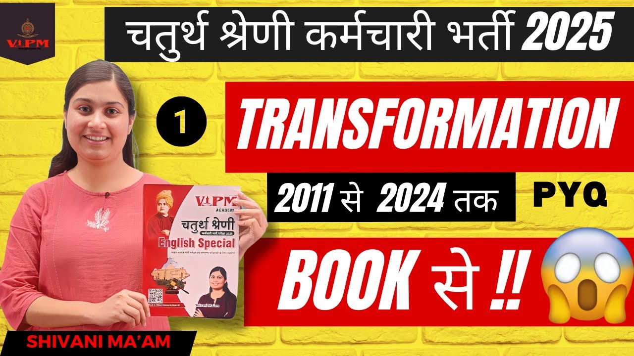 Transformation PYQs (2011-2024) | Shivani Ma’am | Part-01 | चतुर्थ श्रेणी भर्ती 2025 | fourth grade