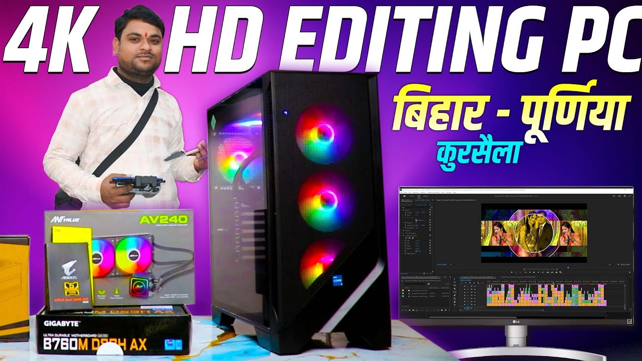 4k 2k HD video editing pc build | gigabyte motherboad | powerful for video editing | manoj mixing