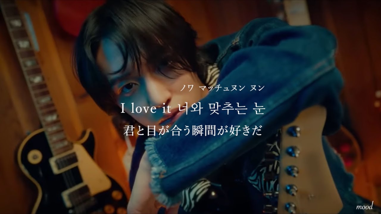 ［和訳］Get A Guitar / RIIZE【日本語字幕/ カナルビ】