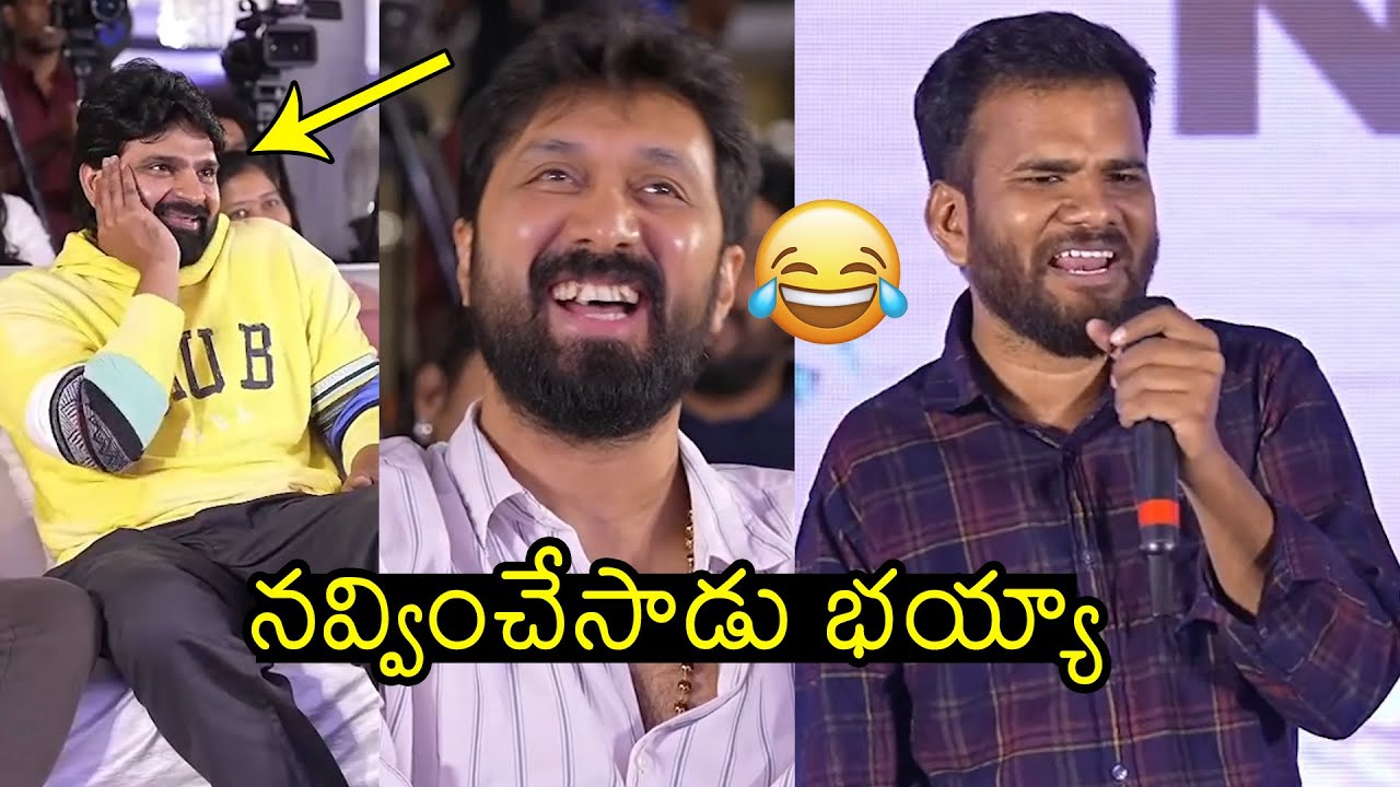 Saailu Kampati FULL FUNNY Speech At Raju Weds Rambai Success Meet | Bobby Kolli | Sree Vishnu | FL