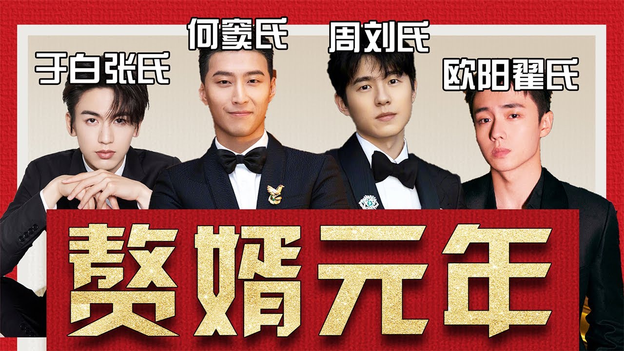 娱乐圈赘婿元年！女强男弱，鲜肉富婆，影后小生，个个都好精彩
