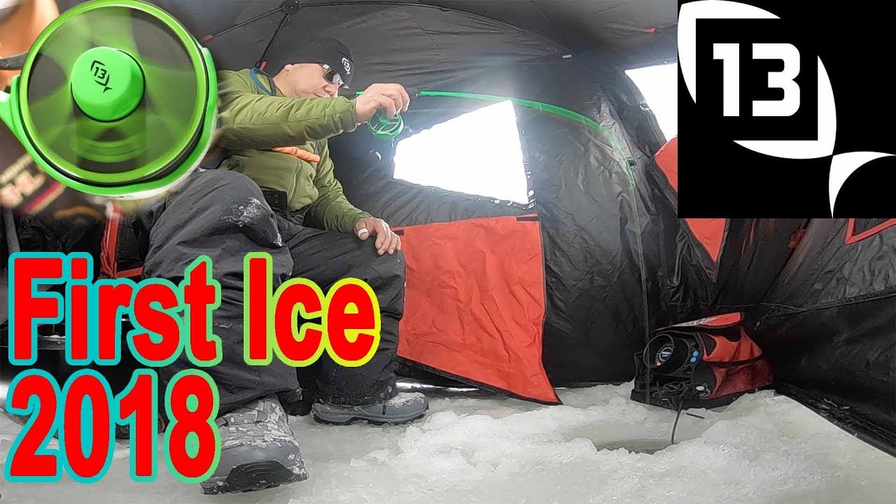 First Ice 2018 with Radioactive Pickle combo