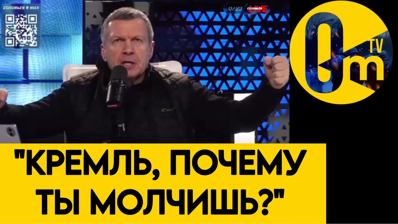 «ВЫ ВИДЕЛИ ВООБЩЕ ЧТО ПРОИЗОШЛО?»