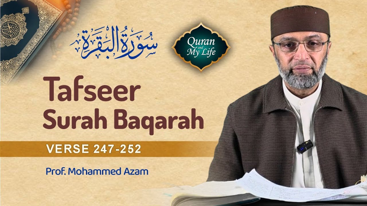 Tafseer Surah Baqarah Verse 247 - 252, Quran & My life | Jamaal-ul-Quraan TV | Prof Mohammed Azam