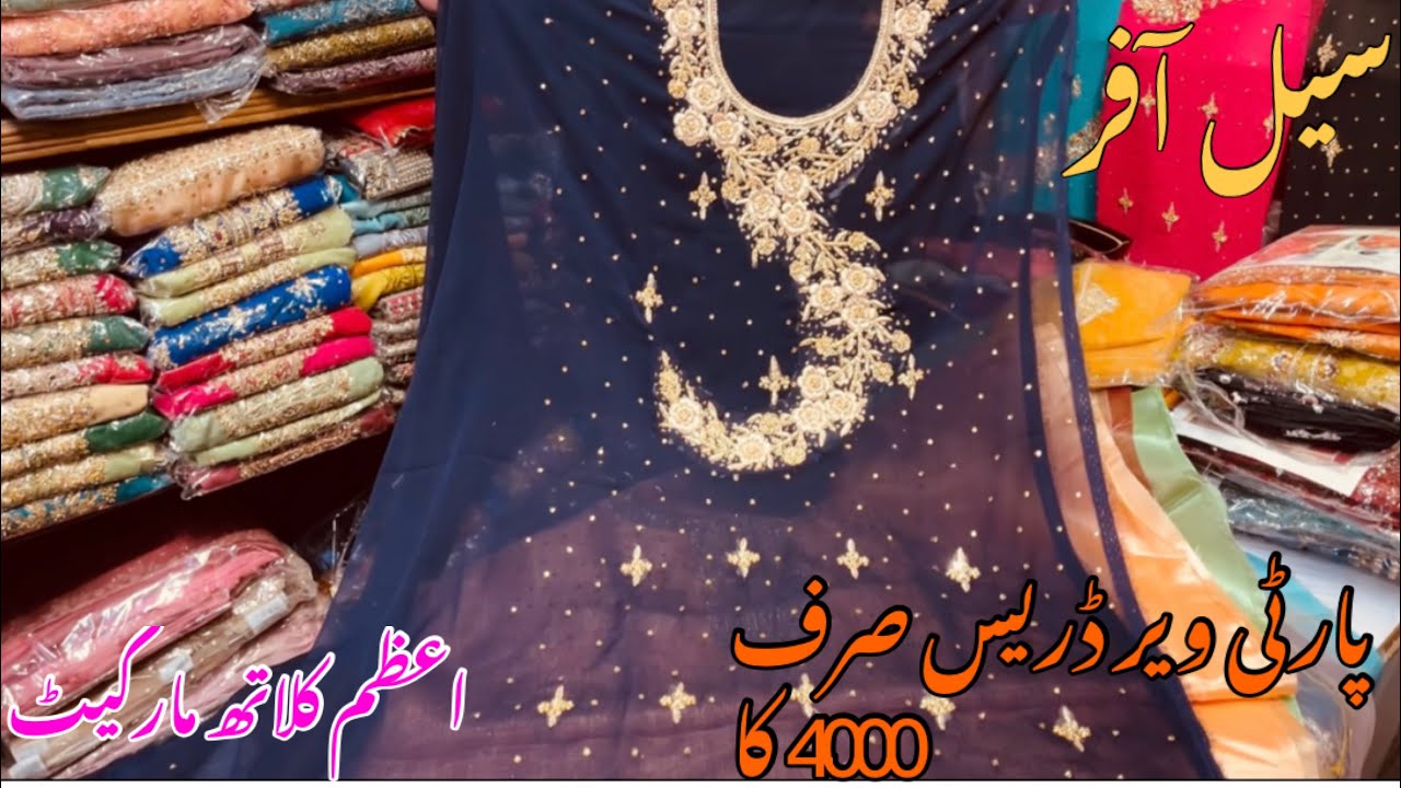 Latest trending partywear dresses in wholesale price // latest desighn 2025 // azam market lahore