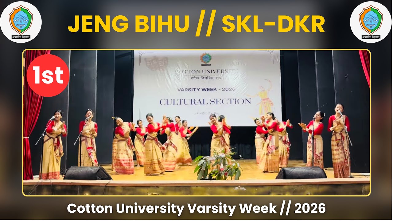 🔥 SKL Jeng Bihu | 1st Position 🥇 Cotton University Varsity Week 2026
