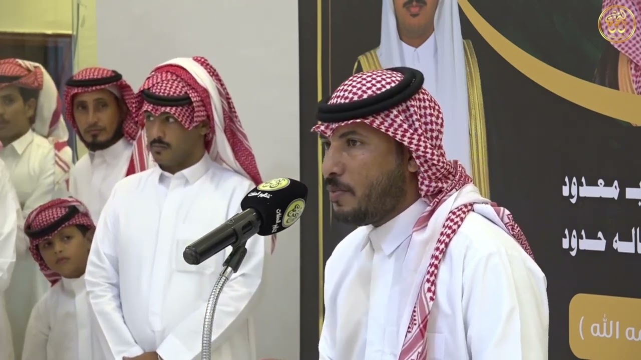مشاركه الشاعر عبدالمجيد سالم العازمي في زواج الشاب مشعل عوض العازمي