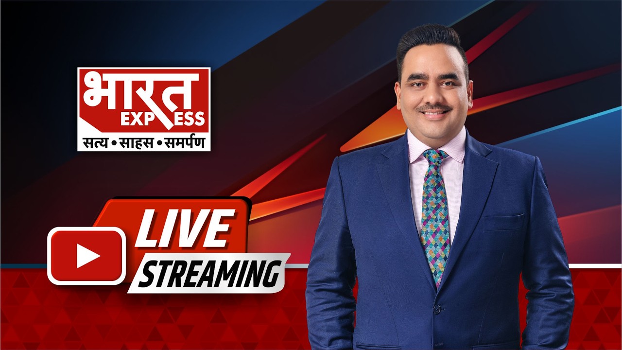 Bharat Express LIVE : America Iran War | Breaking News | Ram Mandir | Mumbai Rains | Hindi News