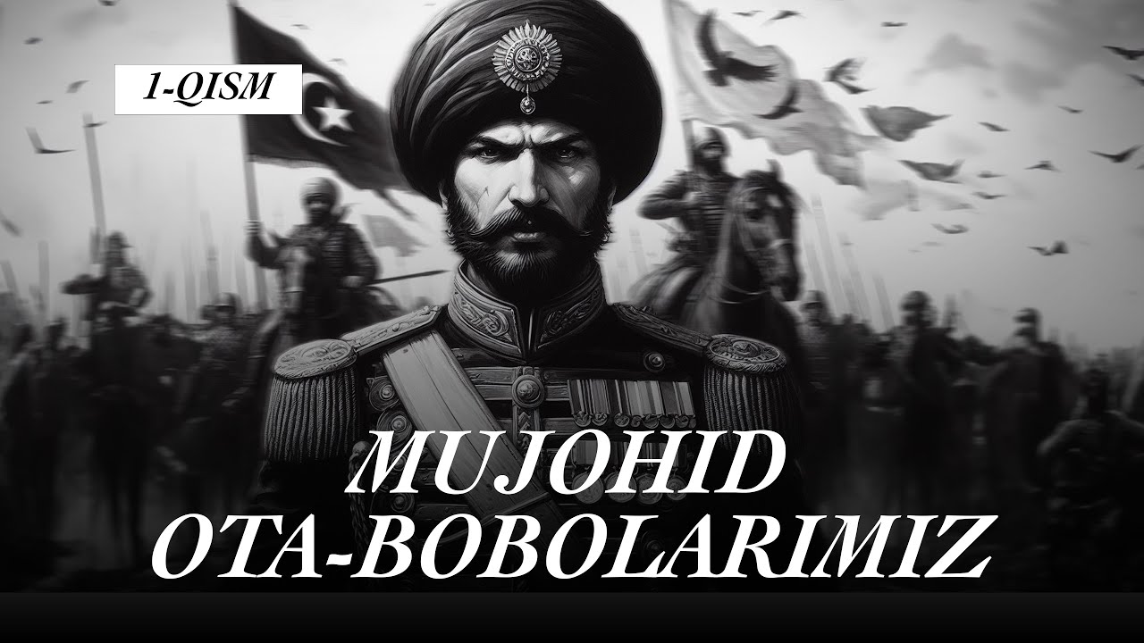 1-ҚИСМ | ҚЎРБОШИ ШEРМУҲАММАДБEК РОҲИМАҲУЛЛОҲ | АСЛИДА УЛАР ҚАҲРАМОН ЭДИЛАР #bosmachilar