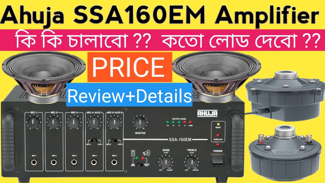 Ahuja SSA160EM Amplifier Review Load Calculation // 160 watt ahuja amplifier #ahuja #ahujaamplifier