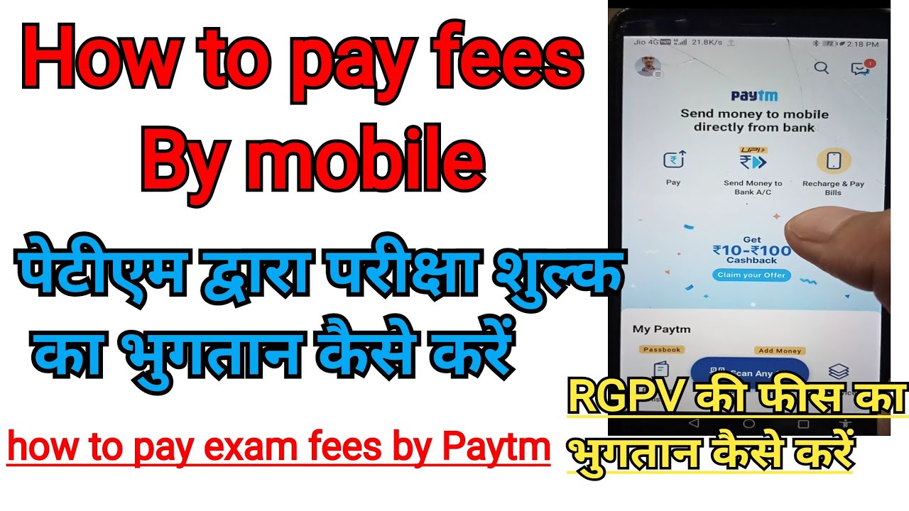 how to pay education fees by Paytm||Paytm ke through Kaise college fee paid kare||fee payment proces